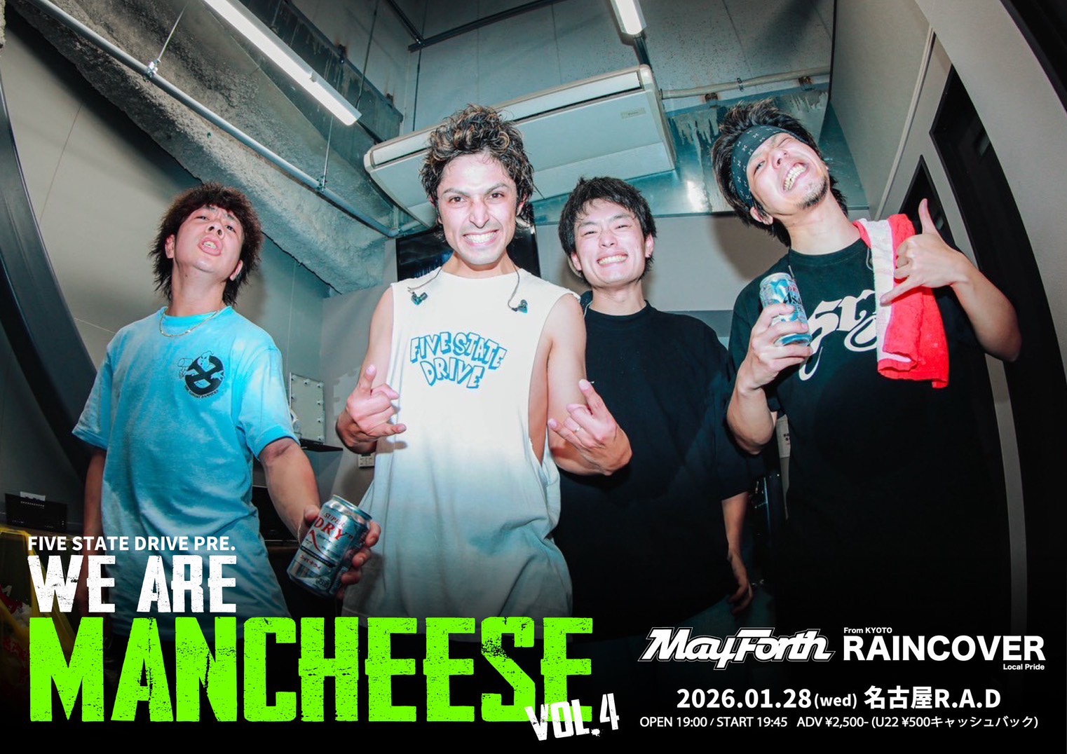 FIVE STATE DRIVE pre. “WE ARE MANCHEESE”vol.4
