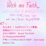 【With me faith,,,】