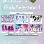 Girls Selection!