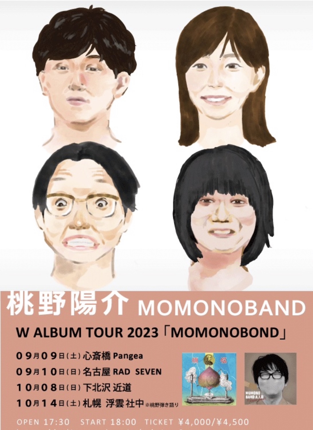 桃野陽介 W ALBUM TOUR 2023 「MOMONO BOND」