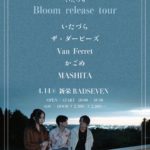いたづら Bloom release tour名古屋編