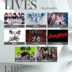 "PARALLEL LIVES" -day&night-