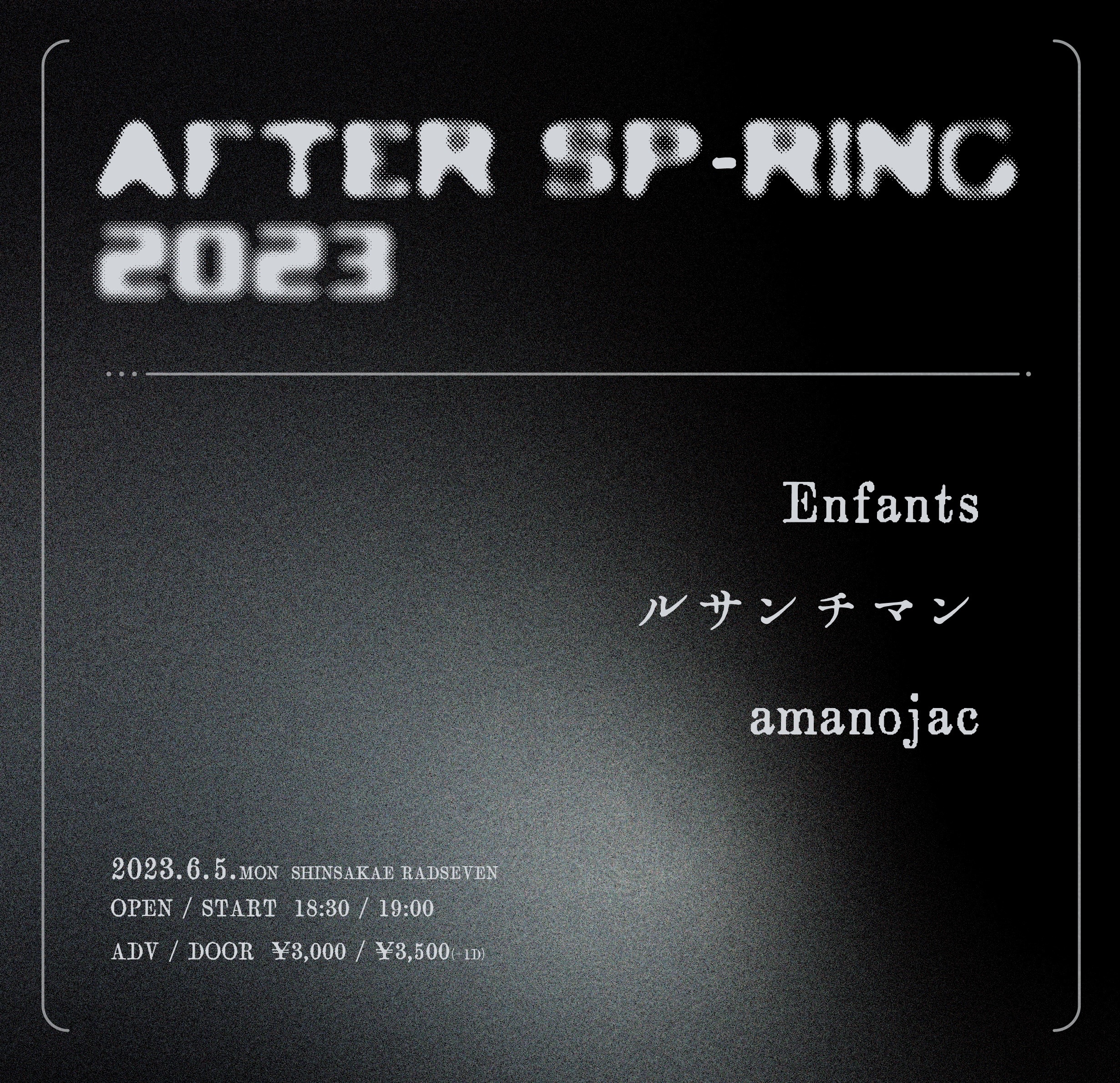 AFTER SP-RING 2023