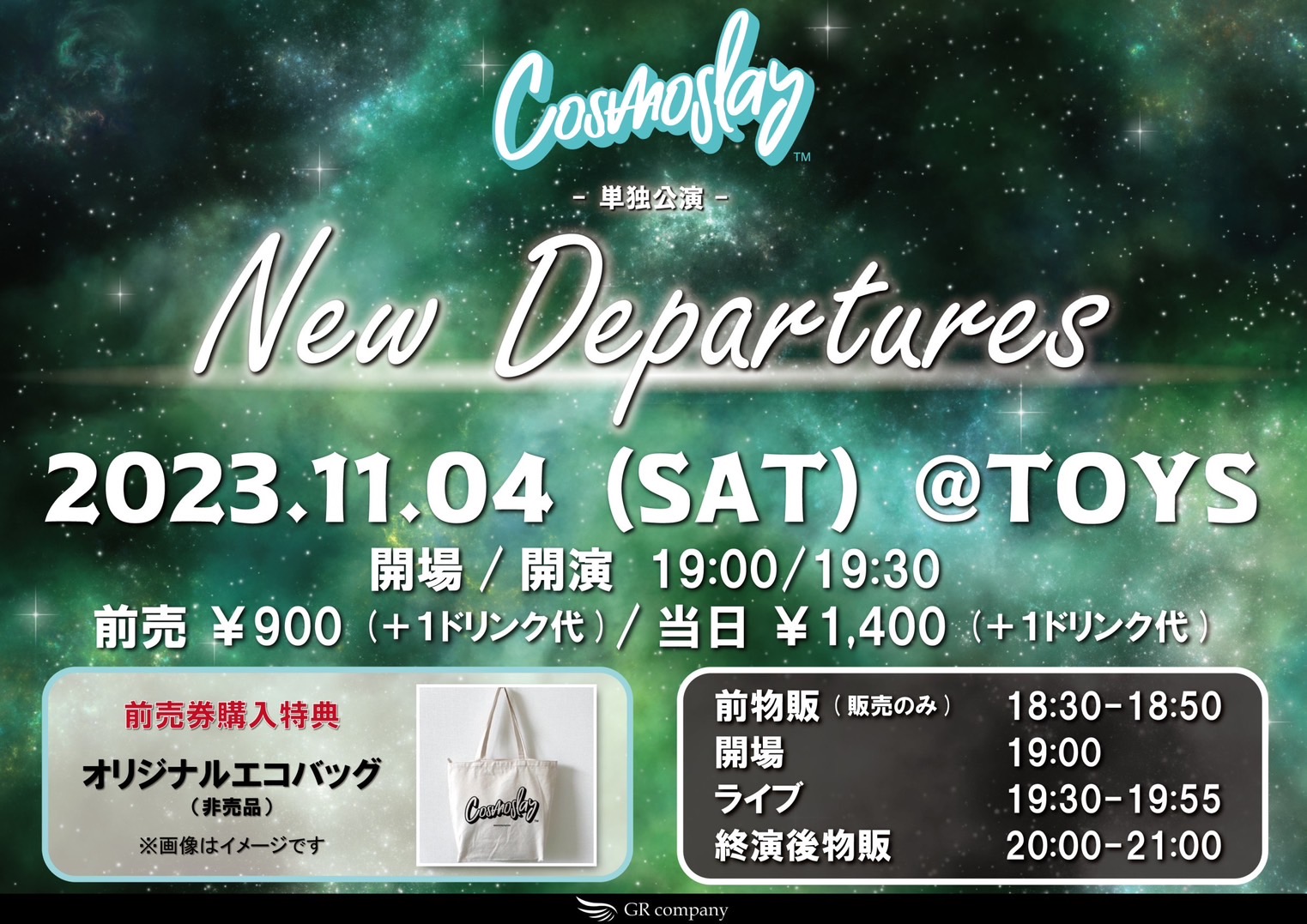 『Cosmoslay 単独公演 〜New Departures〜』