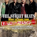 THE STREET BEATS DEBUT 35 YEARS TOUR｜THANKS FIESTA 2023