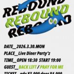 SideChest pre REBOUND