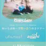 Penny Lane 1st single"グッバイ(マイ)ガール" Release Tour  ''あいらぶゆーで笑い合うのさツアー''