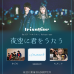 IrisaVior 1st EP「ハルジオン」Release tour "夜空に君をうたう"