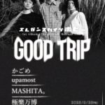 エレガンスハイツポピー 1st Album 「The ground」Release Tour "GOOD TRIP"