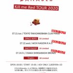 Danablu -Kill me Red TOUR 2020-