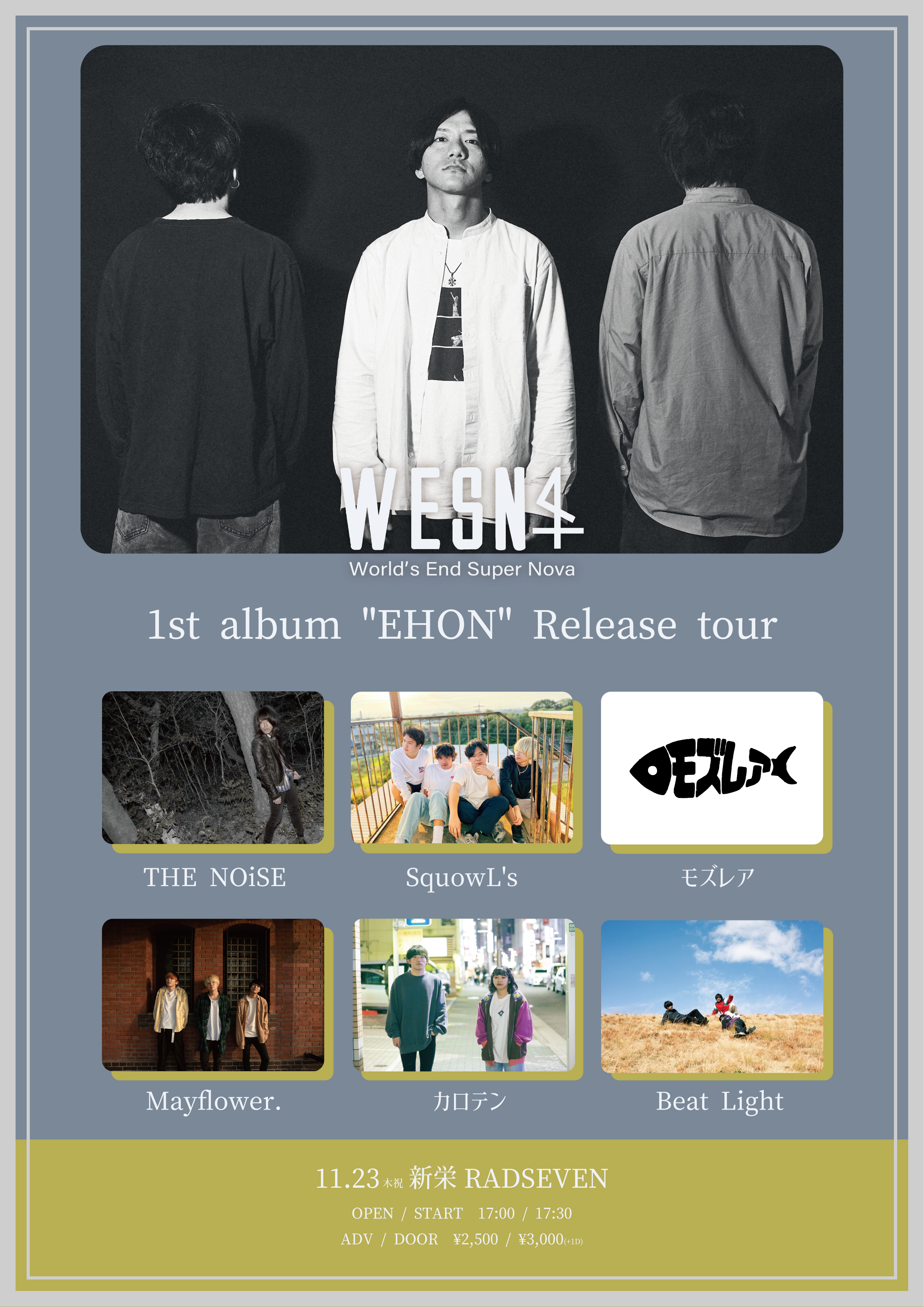 World's End Super Nova 1st album "EHON"release tour