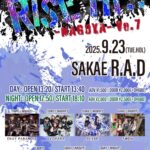『 RISE HI !! vol.7 -Nagoya- 』
