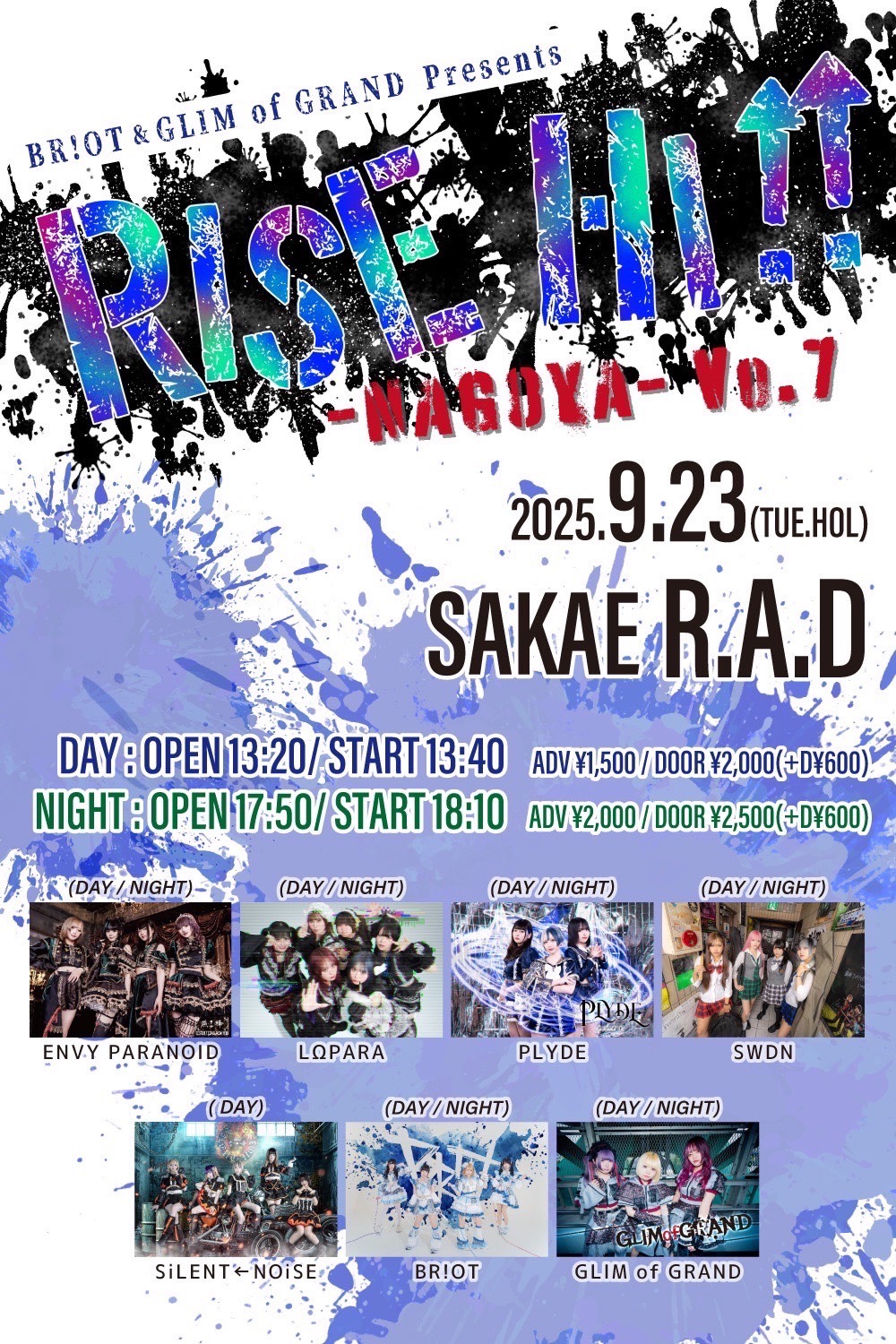 『 RISE HI !! vol.7 -Nagoya- 』