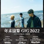 BACK LIFT 年末精算 GIG 2022 -ATTACK FROM INSIDE-