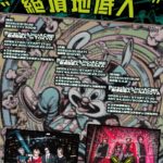 Rorschach.inc × ACME 共同主催・東名阪 tour “絶頂地底人”