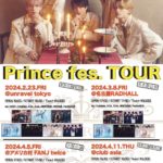 Prince fes. TOUR in 名古屋RADHALL