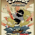 でらロックフェスティバル2026