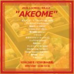 R.A.D pre. "AKEOME"
