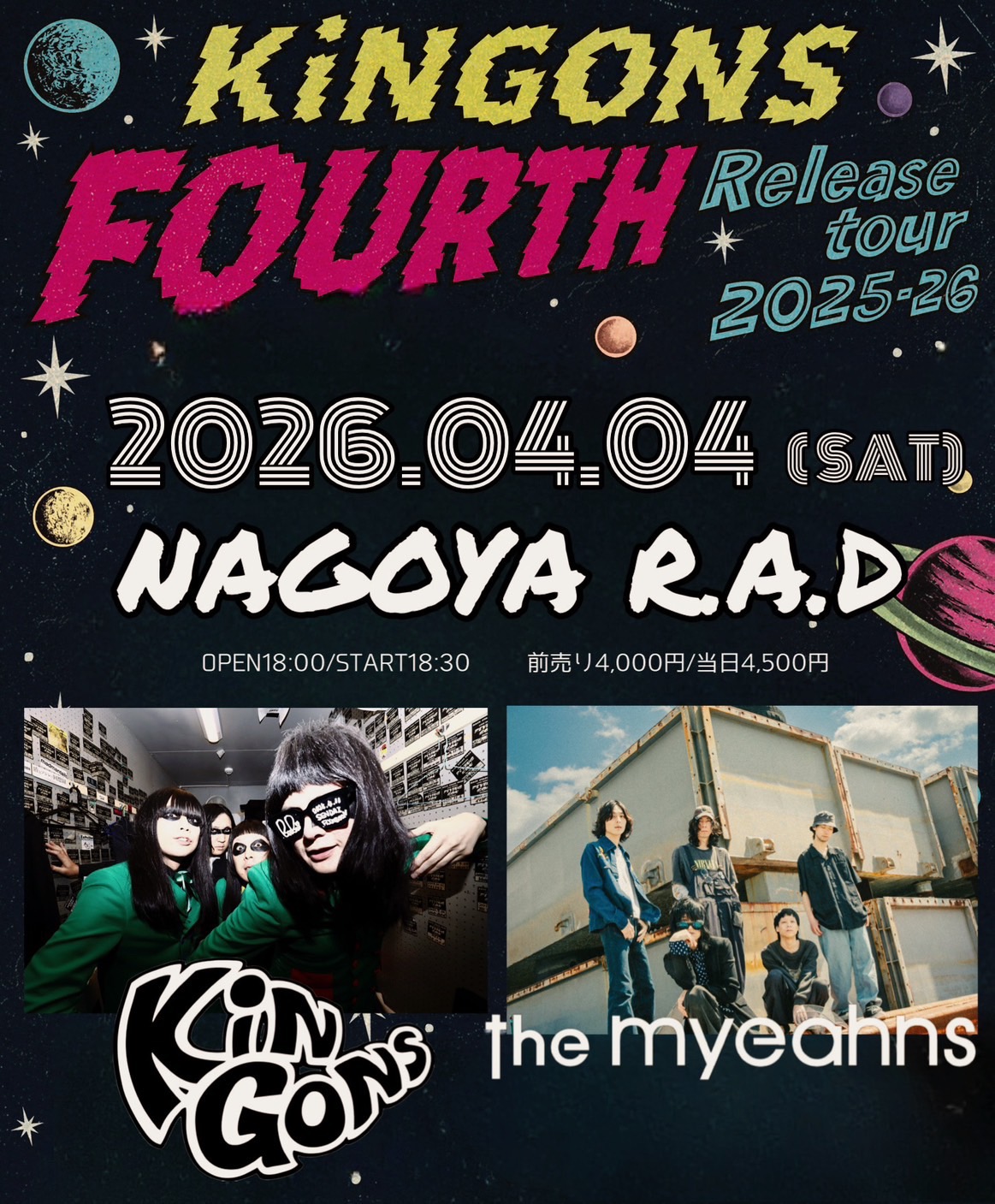 KiNGONS  4th full album ｢FORTH」release tour