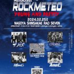 THE BOOGIE JACK ×  2YOU MAGAZINE presents NAGOYA ROCK METEO -YOUNG AND PRETTY-