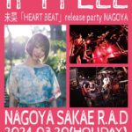 2YOU MAGAZINE presents IF IFELL 未菜「HEART BEAT」release party