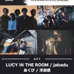 "Middle long" LUCY IN THE ROOM 1st EP『Fermata』release Party