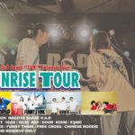 COPES 3rd demo SUN Release Tour "SUNRISE TOUR"名古屋編