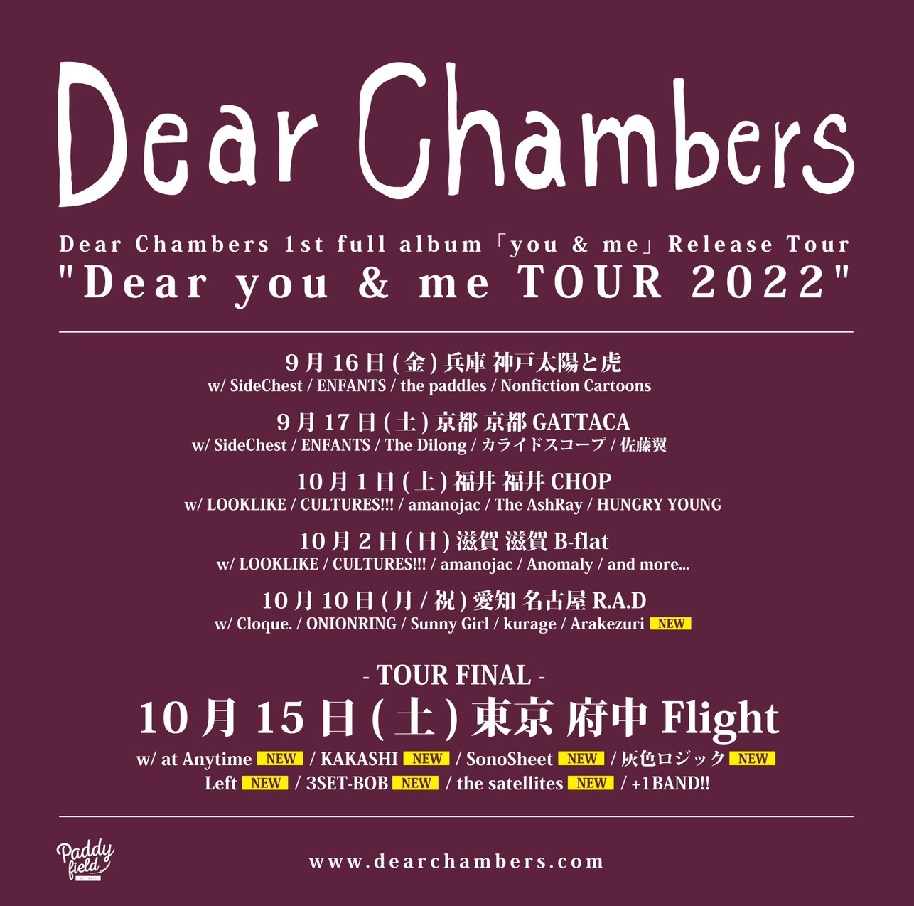 Dear Chambers 1st full album 「you & me」Release Tour "Dear you & me TOUR 2022"