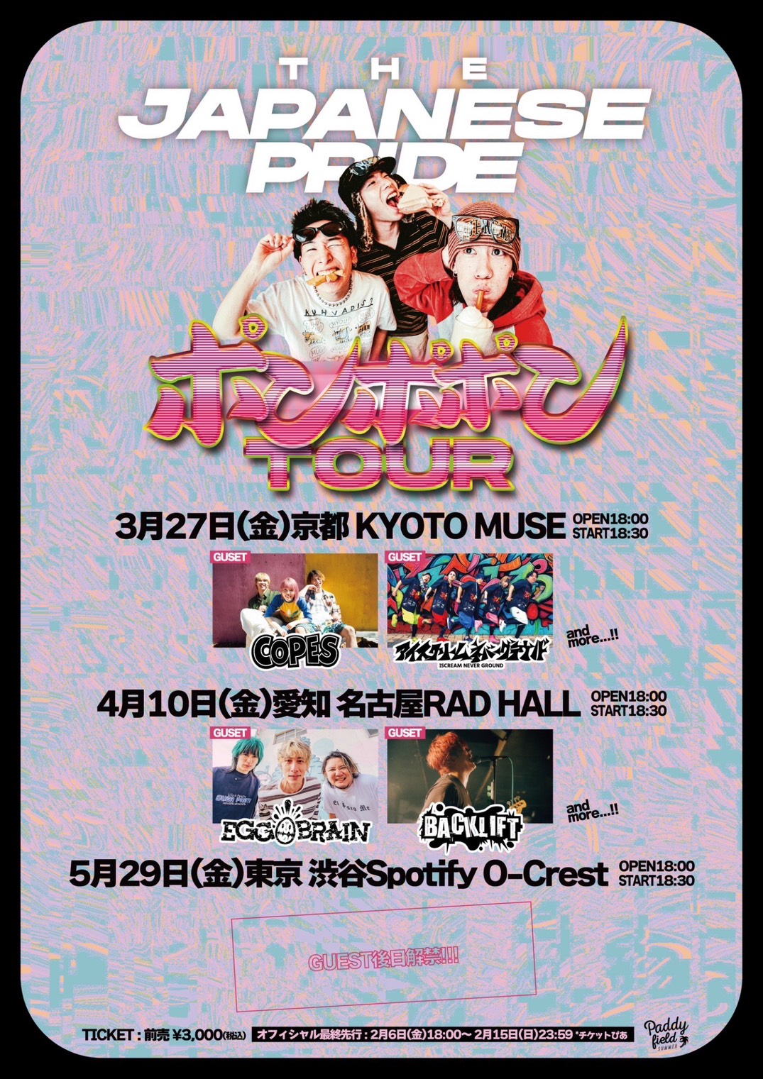 THE JAPANESE PRIDE pre. "ポンポポンTOUR"