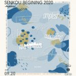 SENKOU BEGINIG 2020 -Autumn-