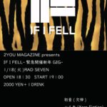 2YOU MAGAZINE presents IF I FELL-緊急開催新年GIG-
