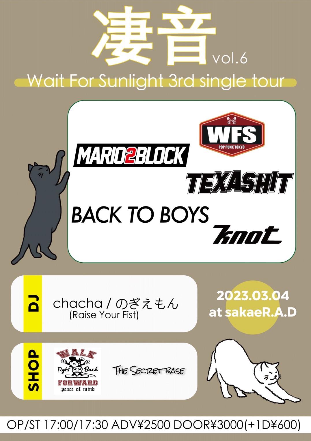 凄音vol.6 Wait For Sunlight 3rd single tour