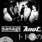 knot × sanagi pre "無限遠点"~トドメの一撃~