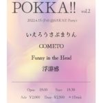 Pokka!! vol.2