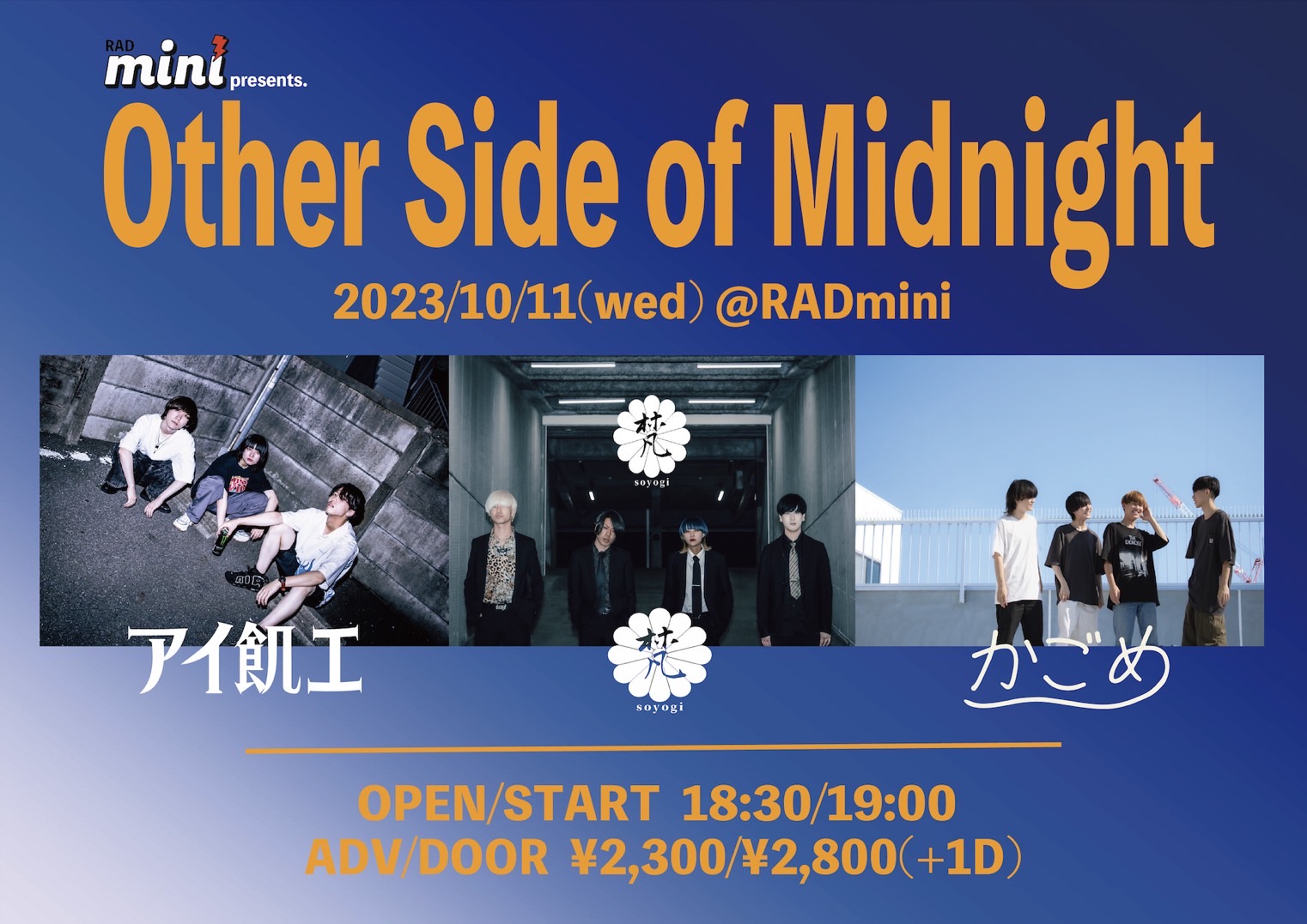 RADmini pre. 『Other Side of Midnight』