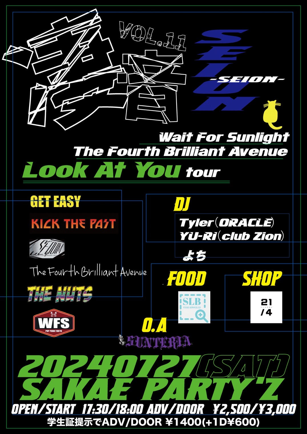 凄音-seion- vol.11 Wait For Sunlight The Fourth Brilliant Avenue Look At You tour