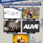 HiYT 1st Full Album LEAF release tour 2022