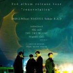 indiscohd 2nd album release tour "renovlation"