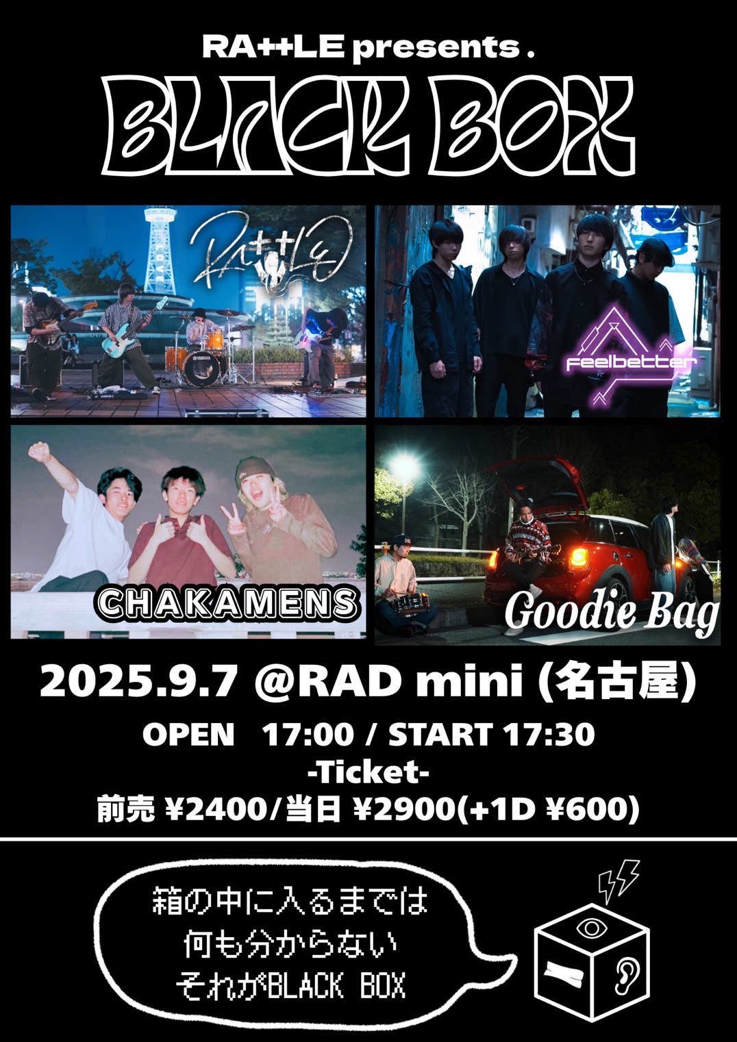 RAD++LE presentes BLACK BOX