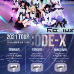 ReXlus東名阪ツアー code-X 名古屋公演