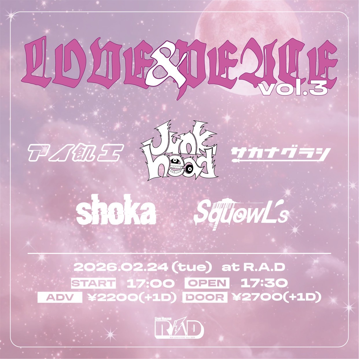 R.A.D presents.『LOVE&PEACE vol.3』