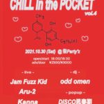 CHILL In the POCKET-vol.4-
