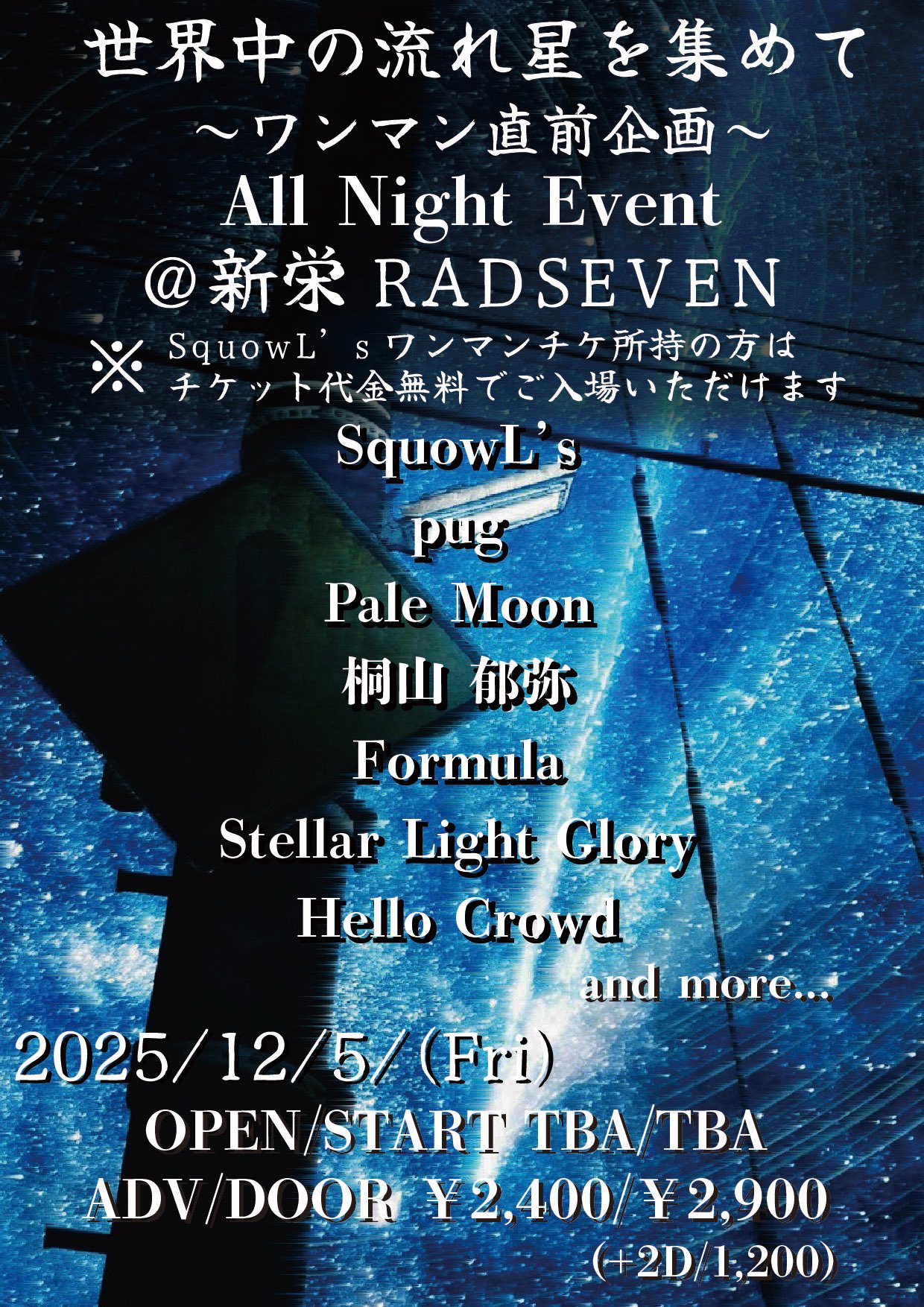 流星☆彡(14日まで) エクストラパック 第46弾 竜舞流星群 ｜ Z/X - Zillions of enemy X