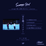 Sunny Girl 1st Single "僕らを季節と呼ぶのなら" Release Tour『青を纏ってツアー』名古屋編