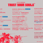 wata presents TRUST YOUR SOULS (1.26振替公演)