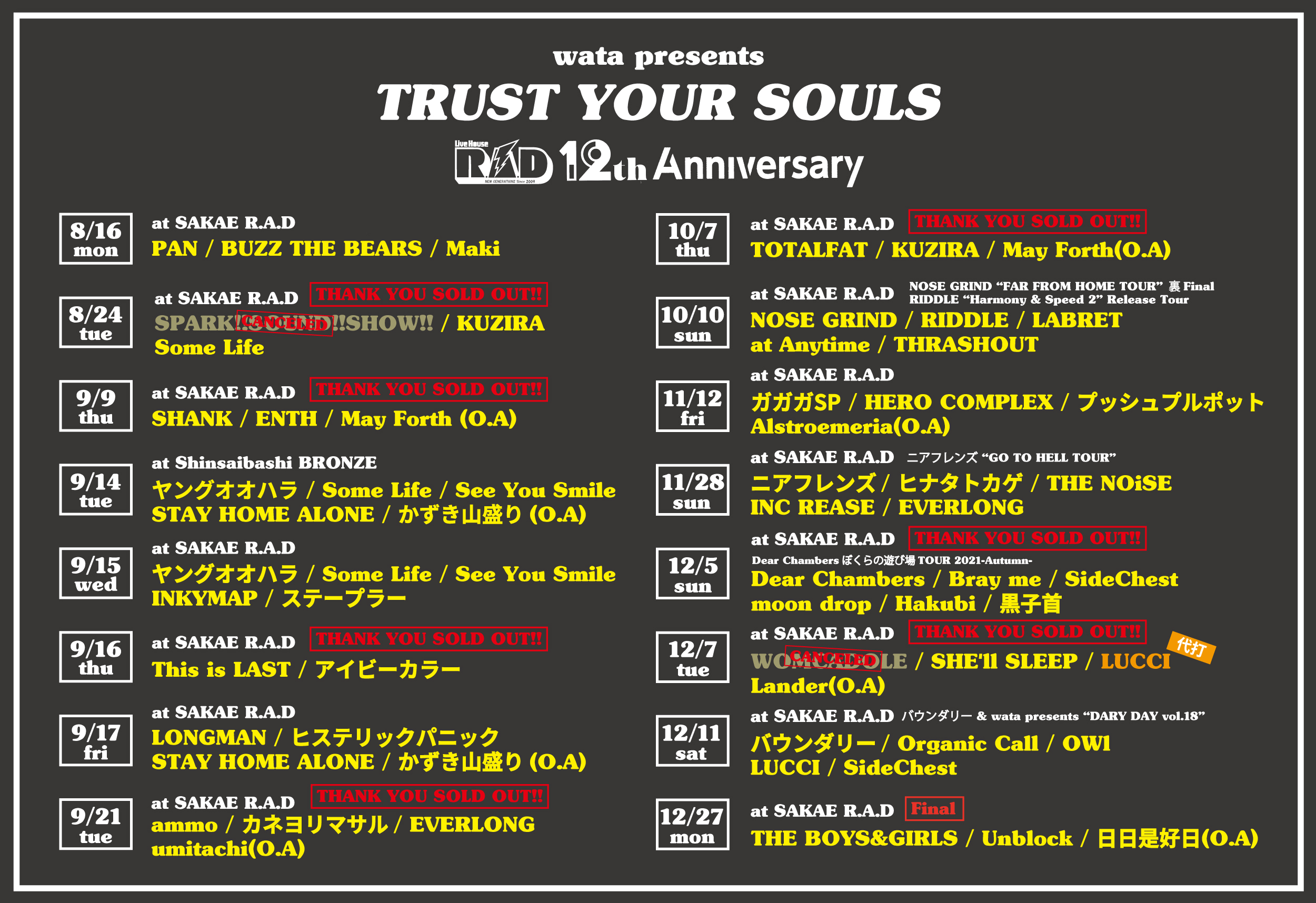 wata presents TRUST YOUR SOULS R.A.D 12th Anniversary