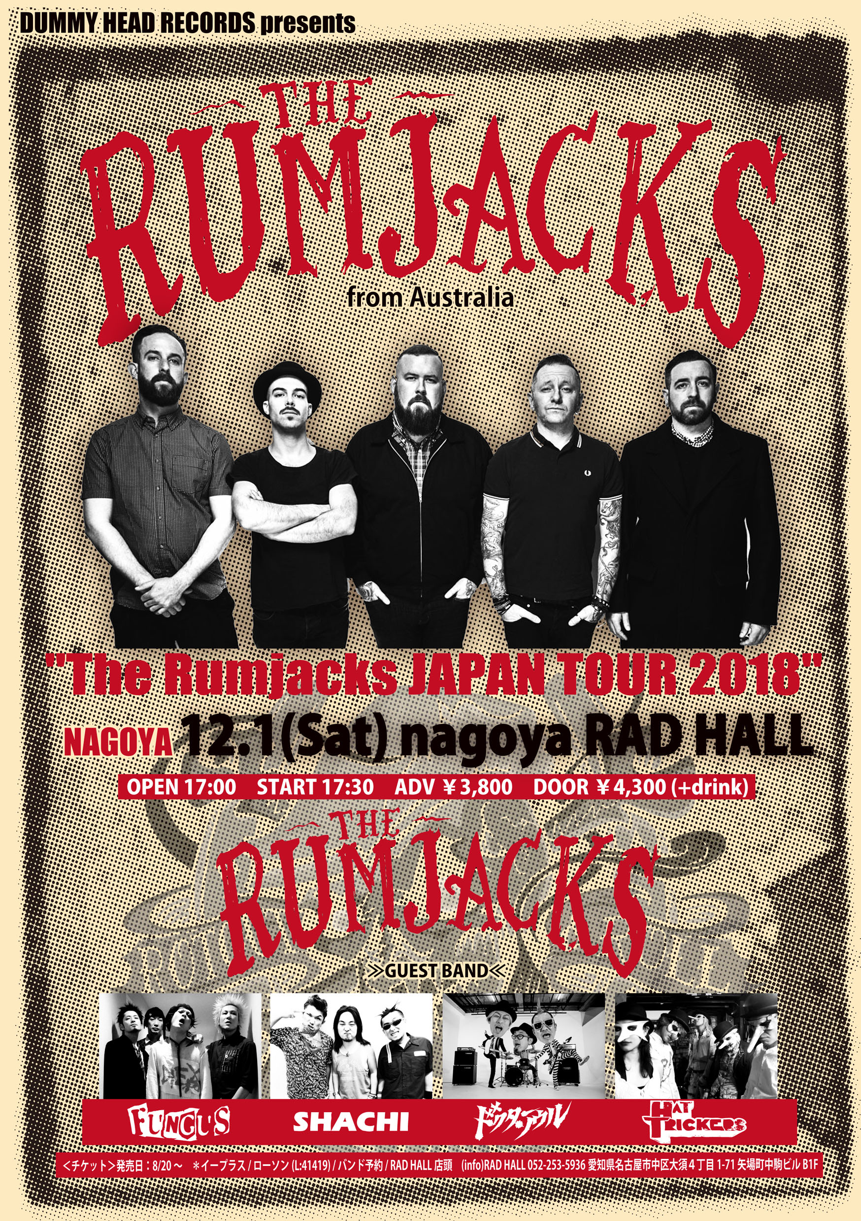 DUMMY HEAD RECORDS presents "The Rumjacks JAPAN TOUR 2018"