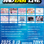 RAD EASY LIVE