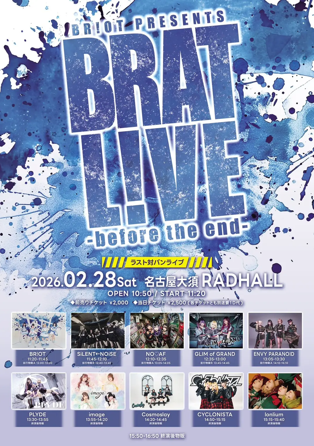 BRAT L!VE-before the end-