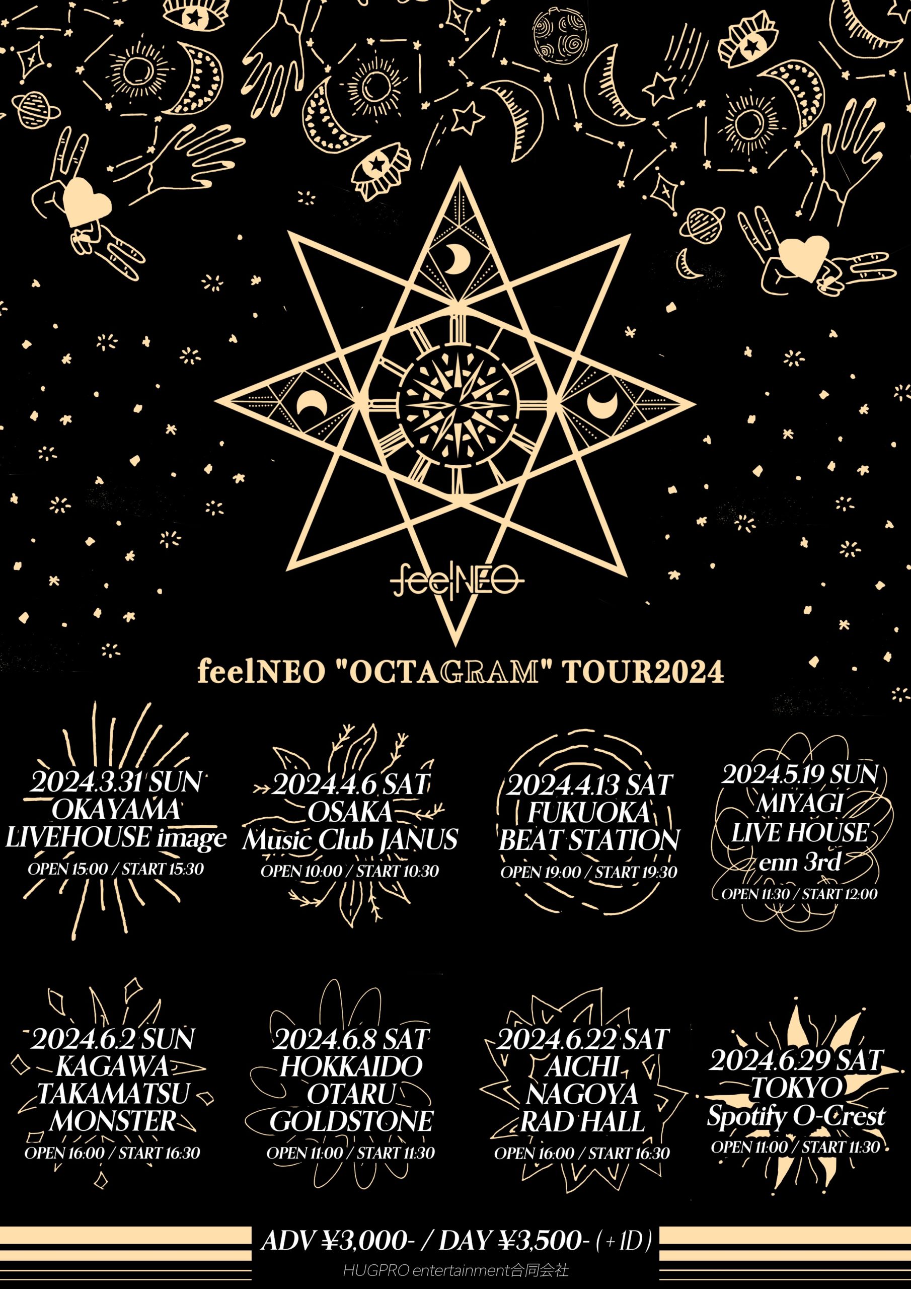 feelNEO "OCTAGRAM" TOUR2024 in AICHI